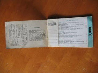 XY Falcon Ute 302 V8