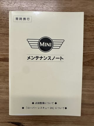 1998 Rover Mini Cooper - Almond Green … $39,500