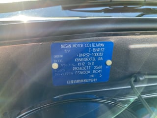 1990 Nissan R32 Skyline GT-R Nismo Edition - No. 32 of 560