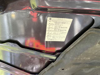 1990 Nissan R32 Skyline GT-R Nismo Edition - No. 32 of 560