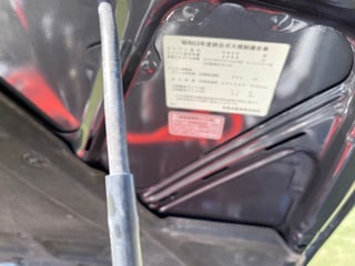 1990 Nissan R32 Skyline GT-R Nismo Edition - No. 32 of 560